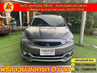 MITSUBISHI MIRAGE 1.2 LIMITED EDITION ปี 2019 รูปที่ 0
